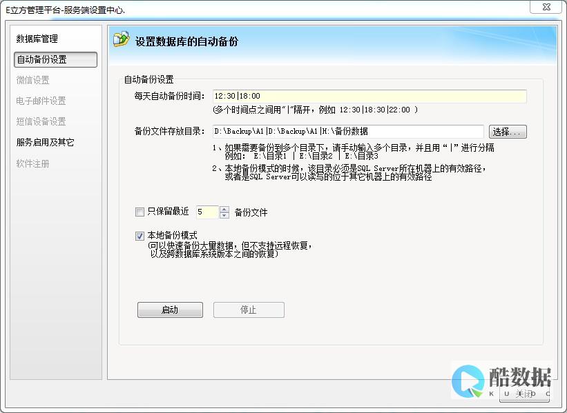 数据库对象导出工具
