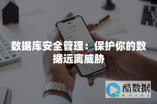 库小抄