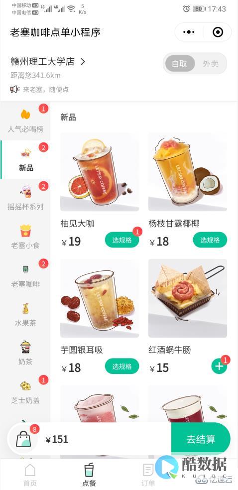 提升程序性能Redis缓存替换策略