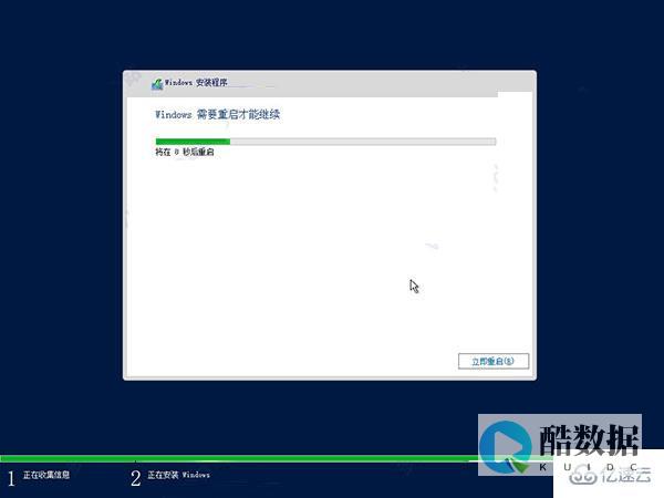 如何下载服务器管理和设置工具