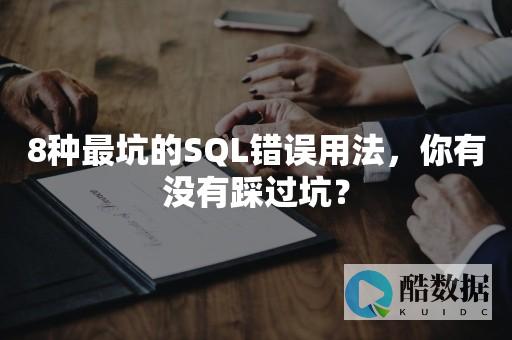 解决sqlserver启动问题：快速找出问题根源（sqlserver启动） (解决SQLServer2022代理服务无法启动的问题)