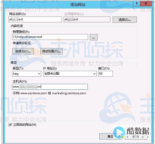 服务器或地址在哪里看