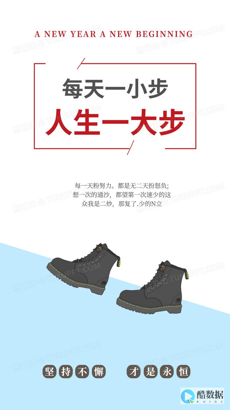 坚持不懈
