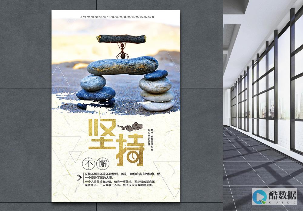 坚持不懈排比句