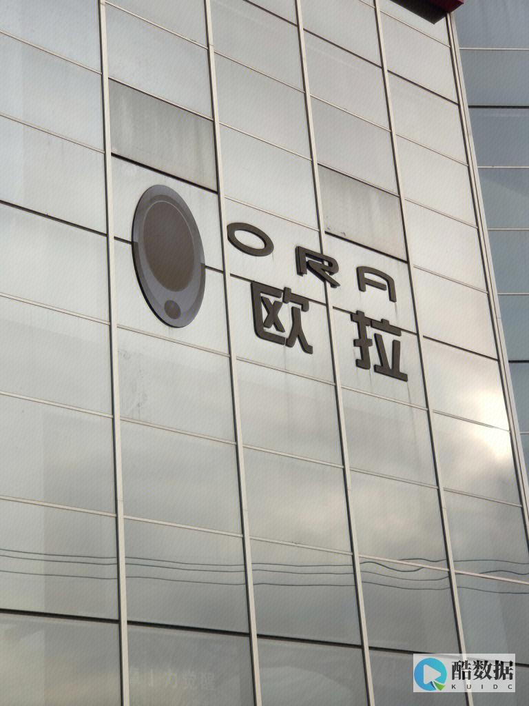 ORA
