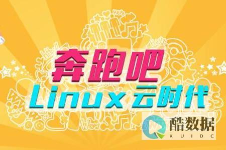 优化linux磁盘性能的方法