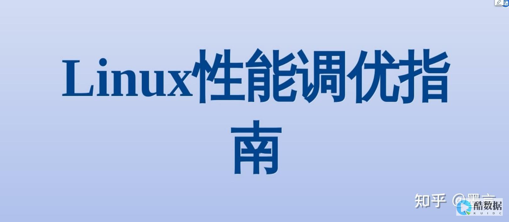 linux中断响应时间
