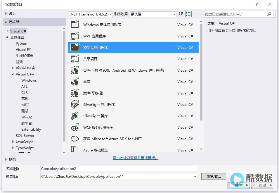 ASPX与CS之间存在怎样的关系?