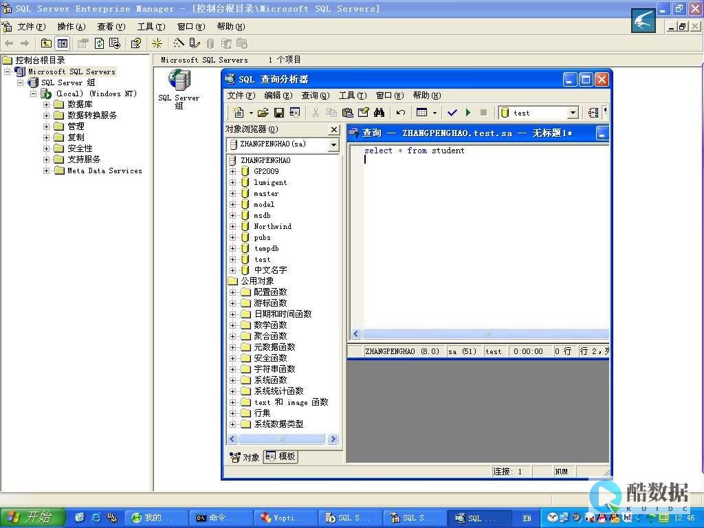 MSSQL