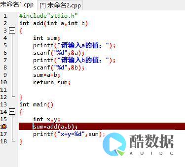 C语言实现连接更新操作