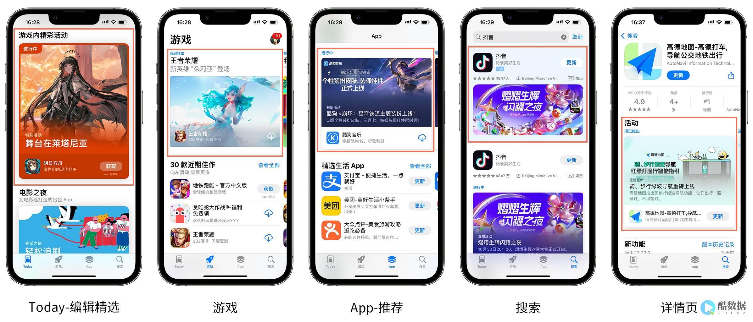 如何有效利用时间