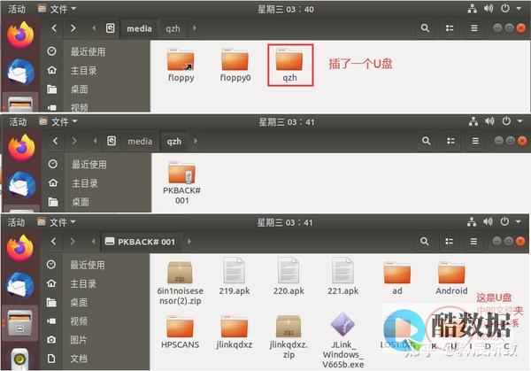 Linux入门：小白从零开始学习Linux系统 (linux小白) (linux入门教程)
