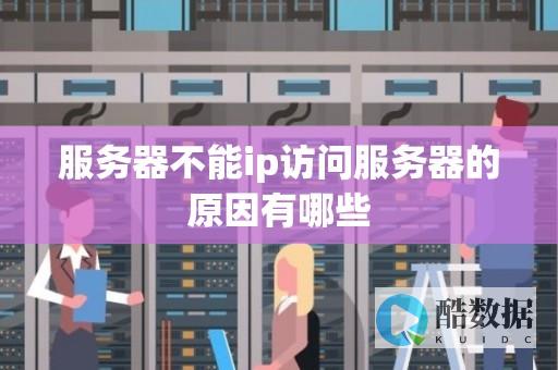 原因