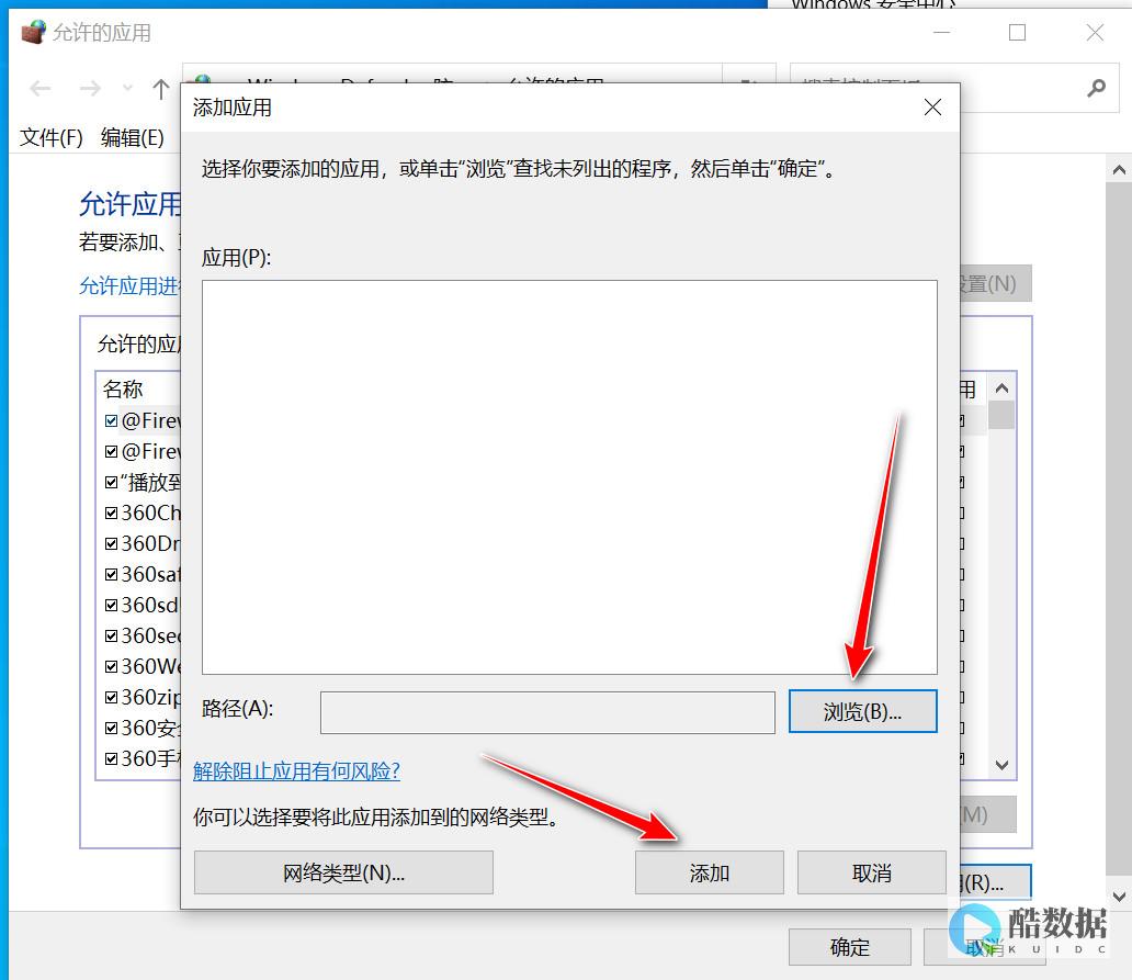 服务器找不到