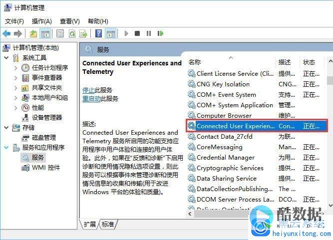 本地怎么关闭redis