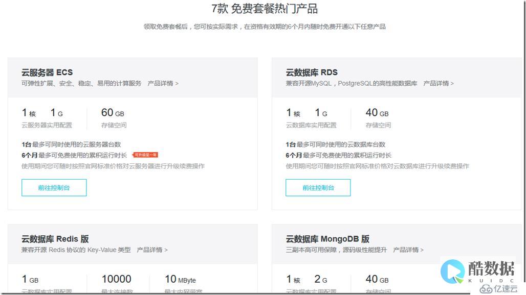 服务器电商几兆够用