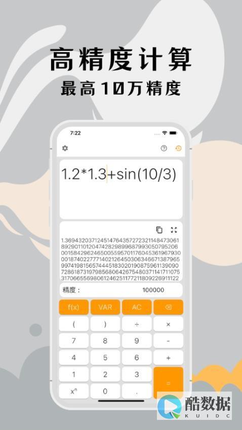 如何准确计算防火墙在应用层的吞吐量? (如何准确计算出哈夫单位数值)
