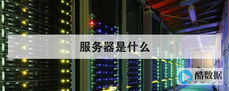 什么是服务器灰度期