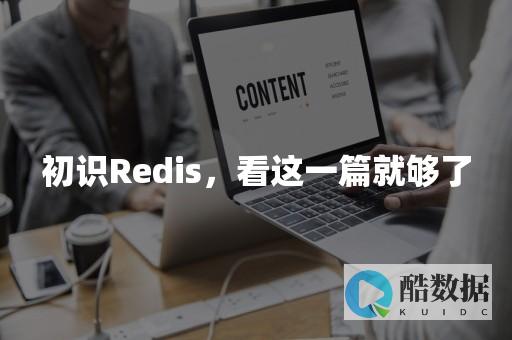 现在都用的什么版本