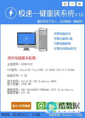 redis搭建方式