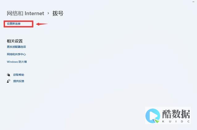 如何正确设置服务器的网络硬盘? (如何正确设置页码格式)