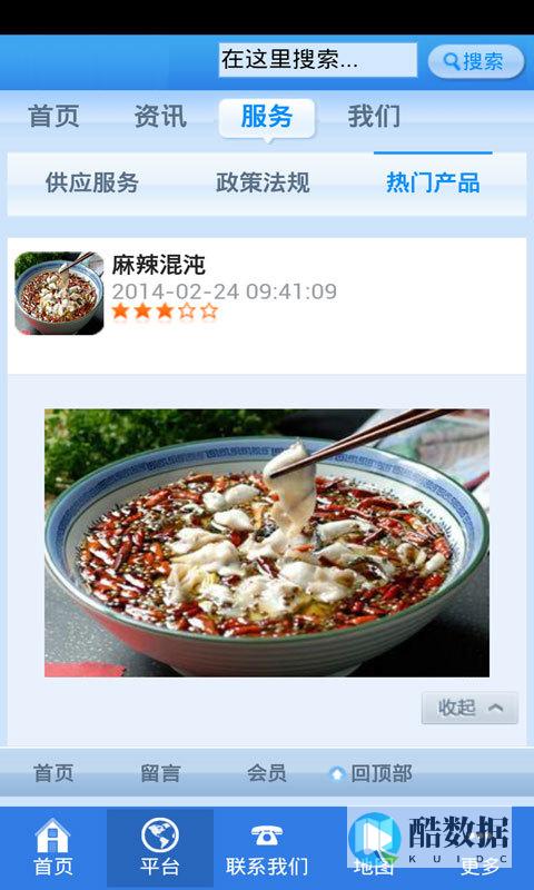 存储