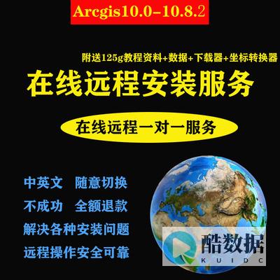 升级ArcGIS SDE 9.3版本：如何实现数据库迁移？ (arcgis sde 数据库迁移 9.3) (升级AR需要钱吗)