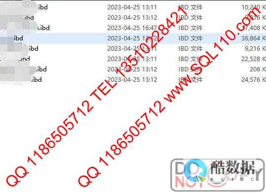 找回MySQL