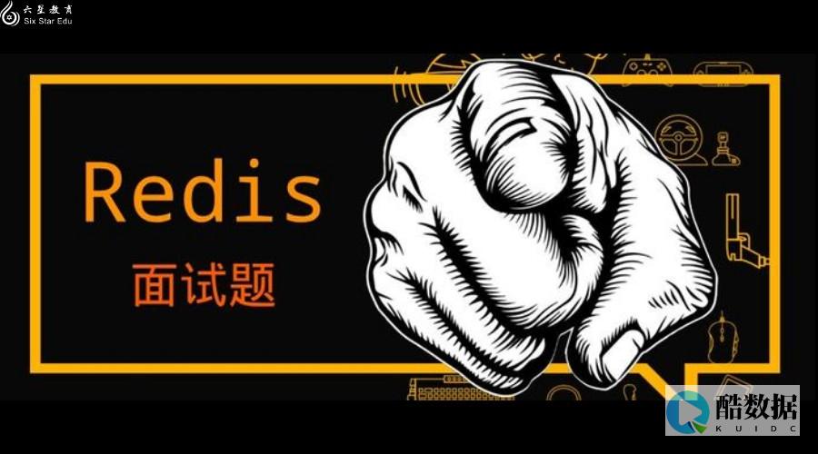 选择Redis模式
