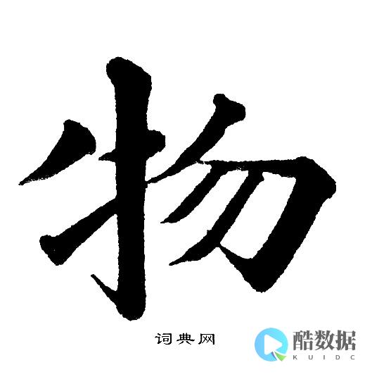 图文详解 物理系统迁移虚拟化P2V技术 (图文详解物理知识)