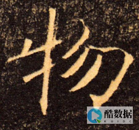 图文详解