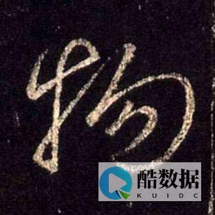 图文详解 物理系统迁移虚拟化P2V技术 (物理图解法)