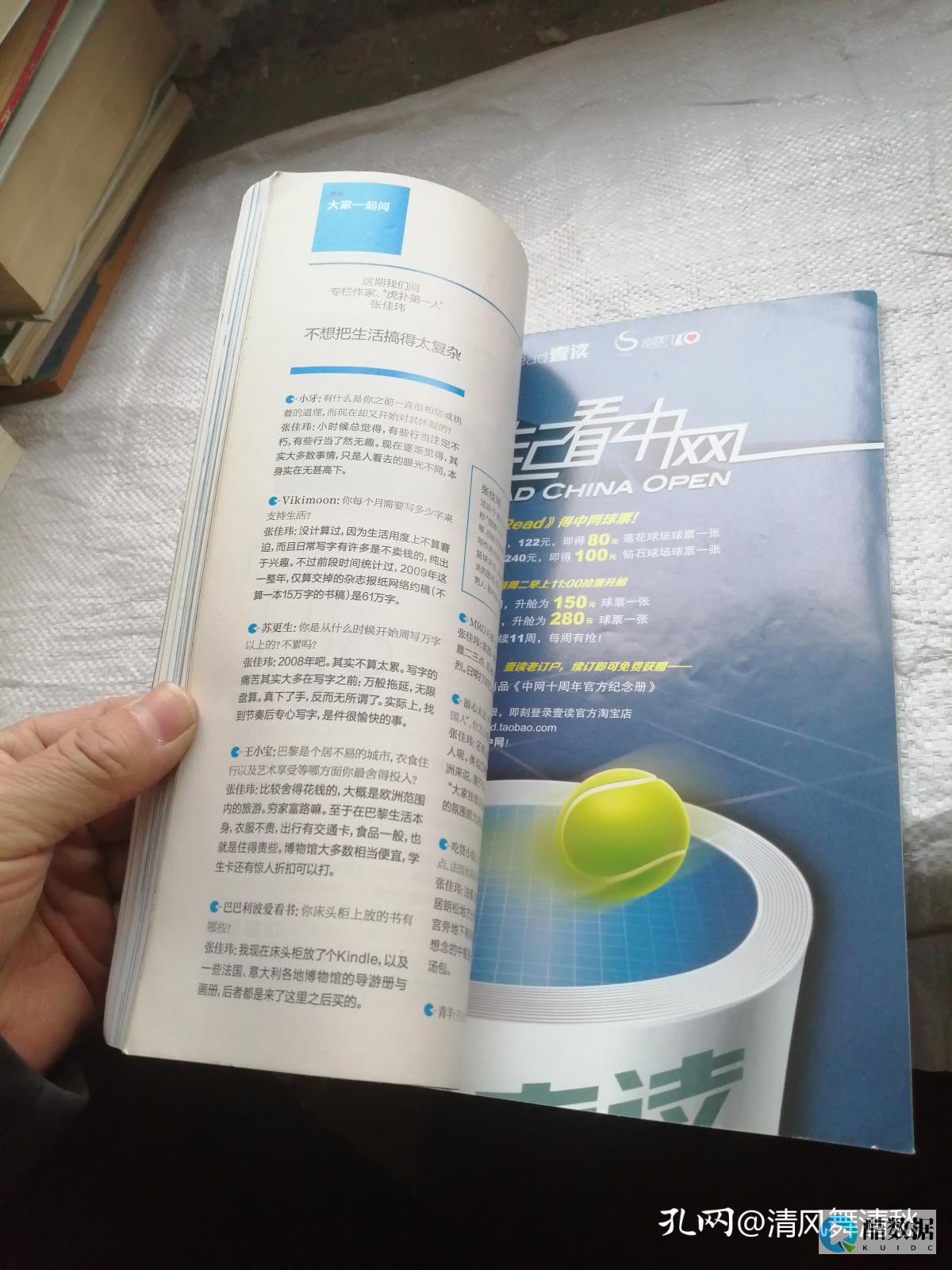 一次性读懂云计算中的6大热门词汇