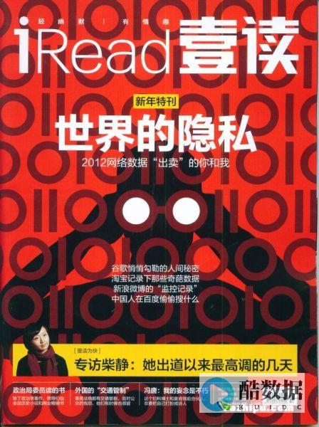 一次性读懂云计算中的6大热门词汇