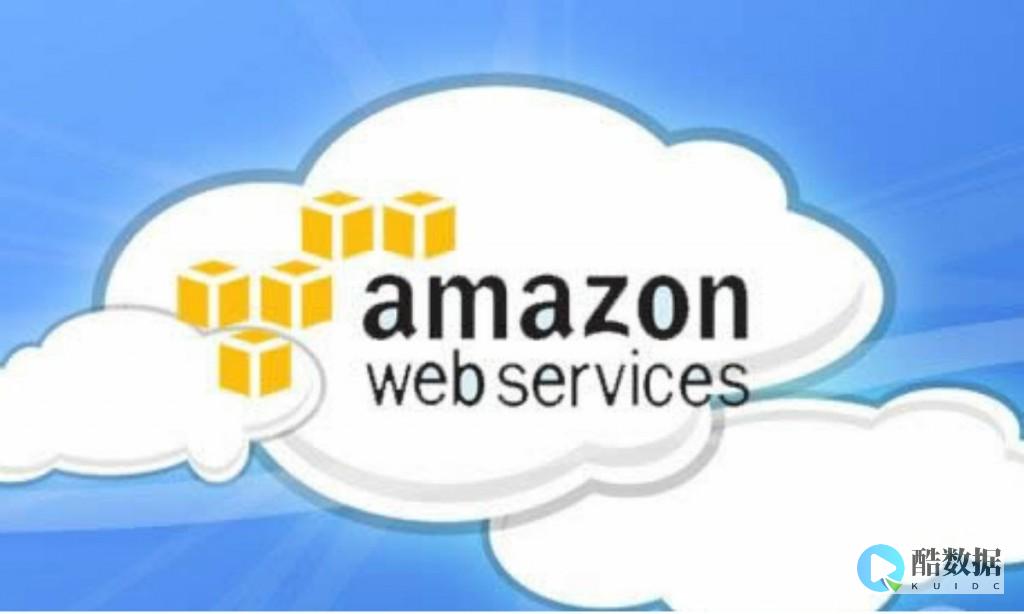 AWS宣布开通由西云数据运营的三个Amazon CloudFront站点 (aws平台)