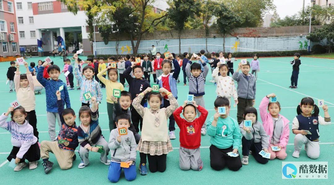 探究数学