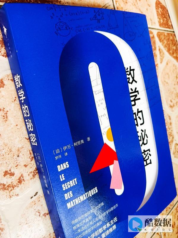 内部索引5