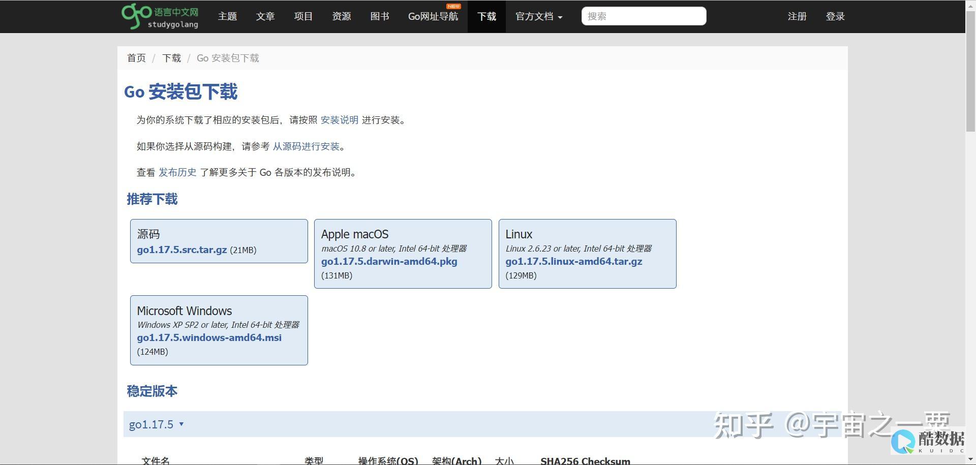 那些用Go实现的分布式事务框架之二
