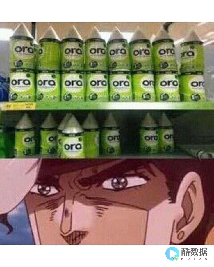 oray