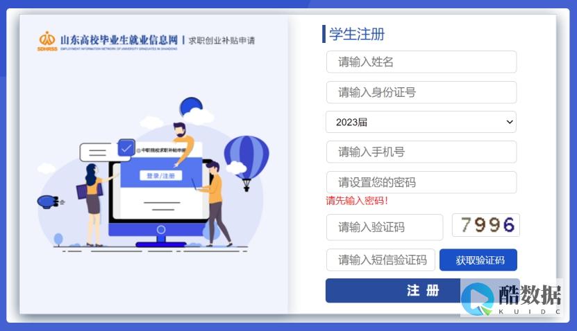 学生领取计划