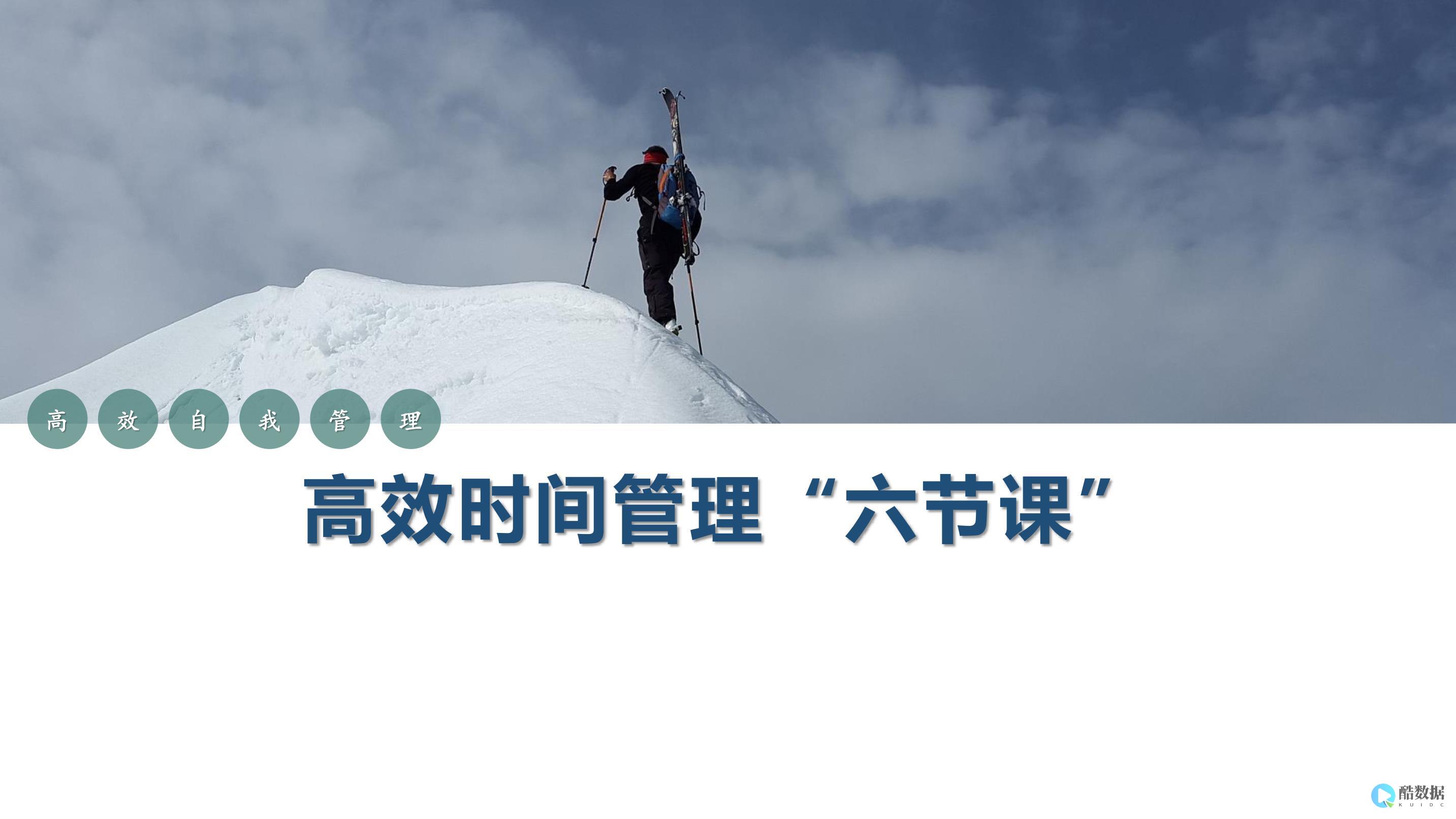 如何高效管理上的网页文件