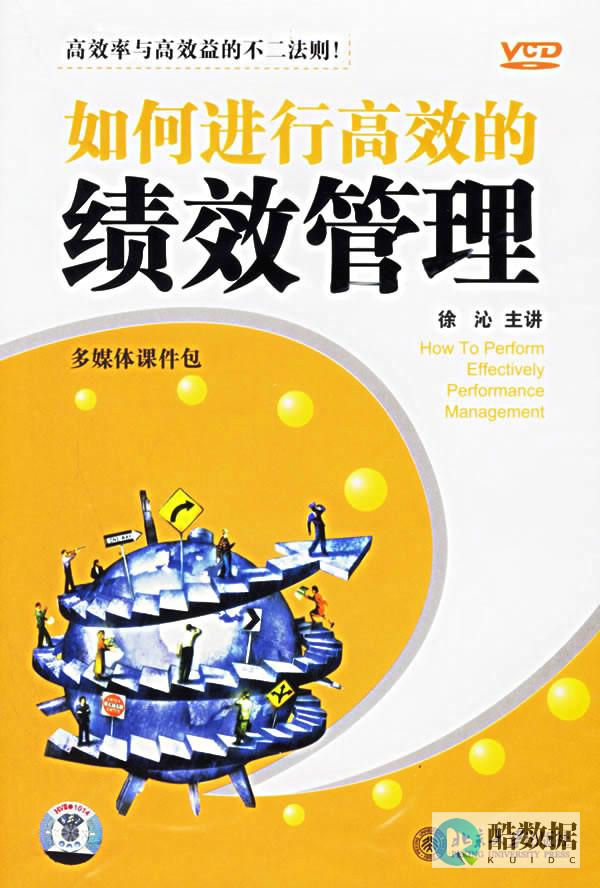 如何高效管理时间英语作文
