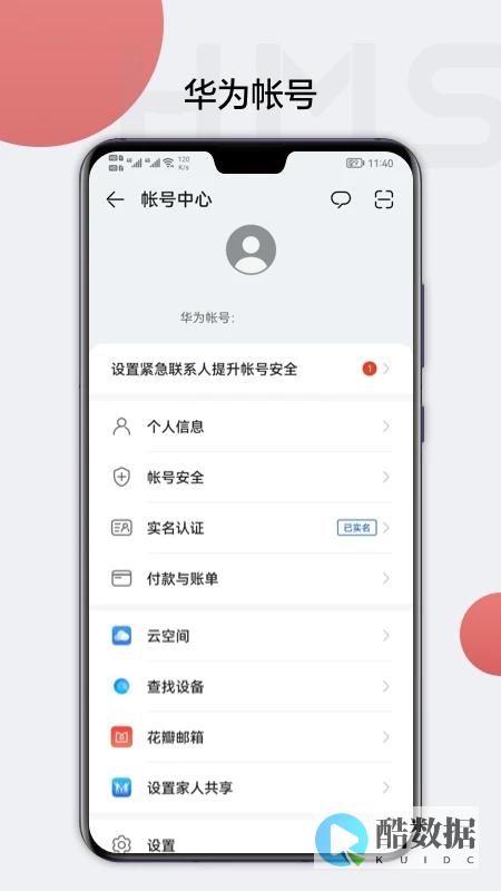 HKCOREX:香港本地商家 用心专注高品质服务器线路 提供专业稳定的电信级服务