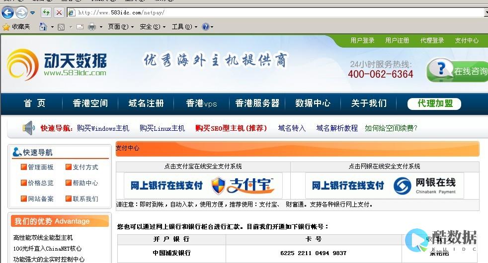 购买的免备案主机速度慢怎么办 (免备案和备案有什么区别)