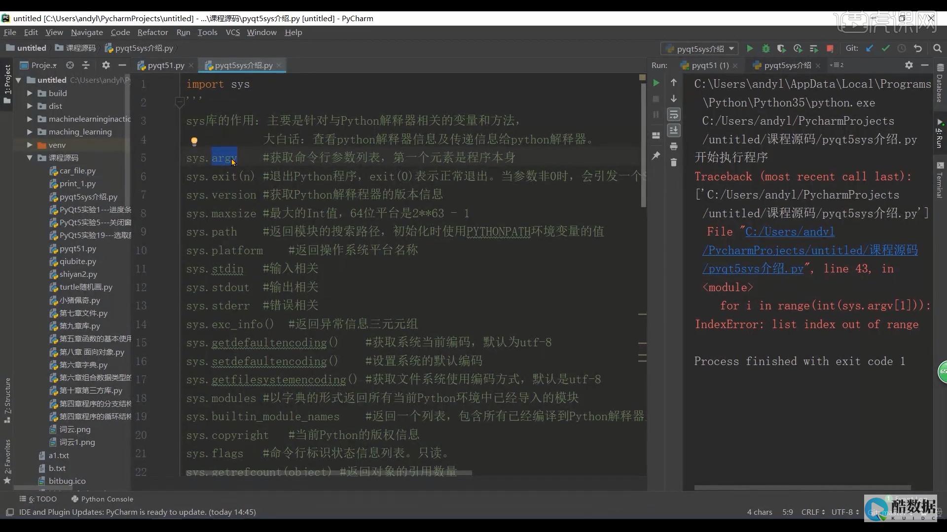 使用 Argo CD 的 UI 界面可视化管理 Flux 应用? (使用ARIZ第一步是)
