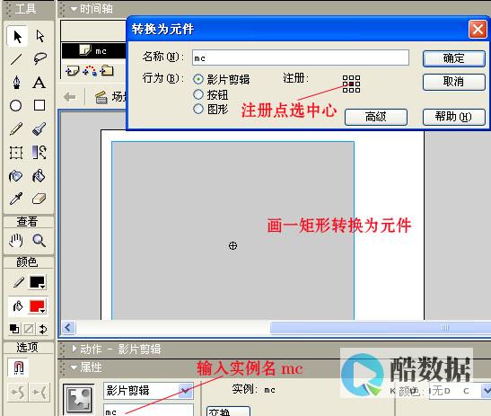 flash游戏对接数据库