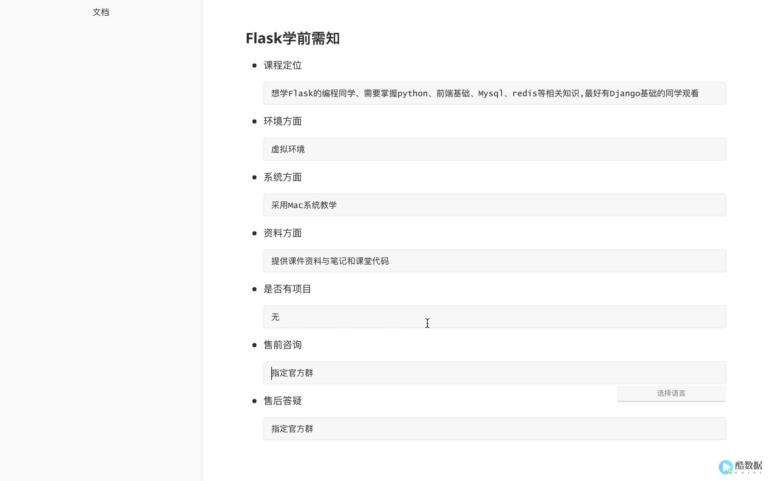 利用Flash游戏实现数据库对接