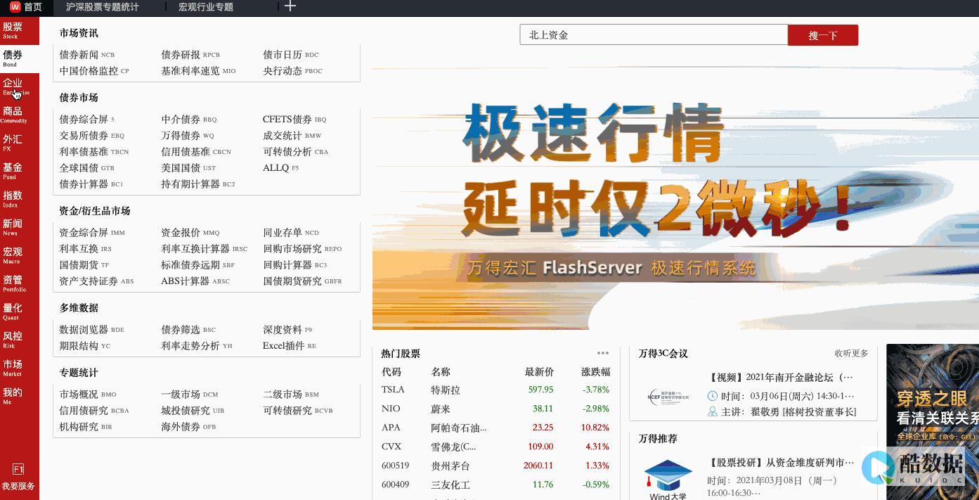 启用windows默认的防火墙需要注意的地方