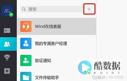 启用windows功能