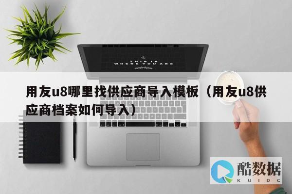 提升工作效率